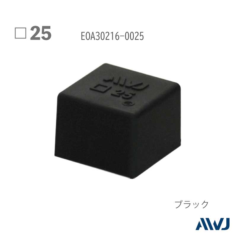 EL  �ѥѥ��� ������������åס�Size 25����������  ��������                        ����������         ��       EL Outer Cap for Square Pipe