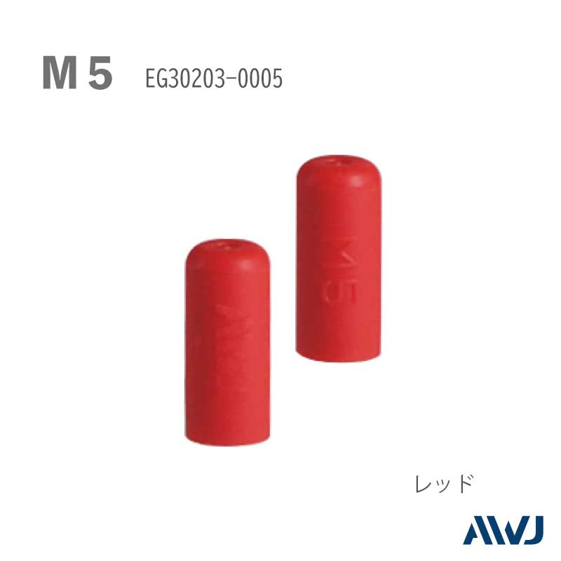 EL�ܥ�ȥ���åס�Size M5������������   ��                          ��������                       ����������         ��       EL Bolt Cap