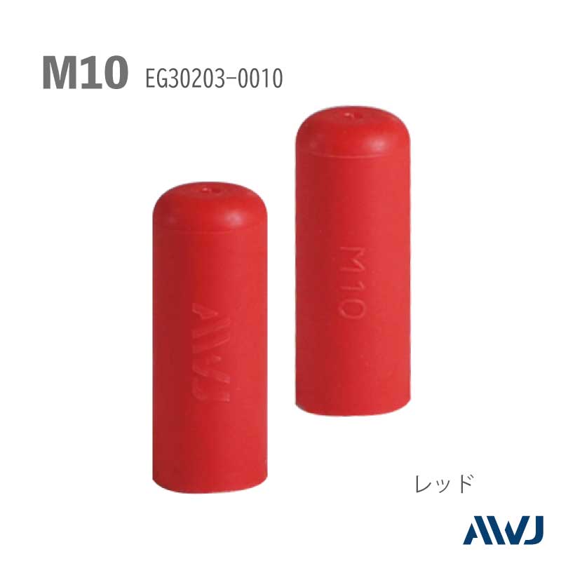 EL�ܥ�ȥ���åס�Size M10������������                       ����������   ��                          ����   ����������         ��       EL Bolt Cap