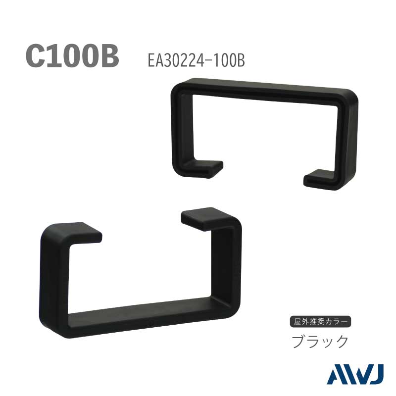 EL リップ溝型鋼キャップ Size C100B EL Lipped Channel Steel