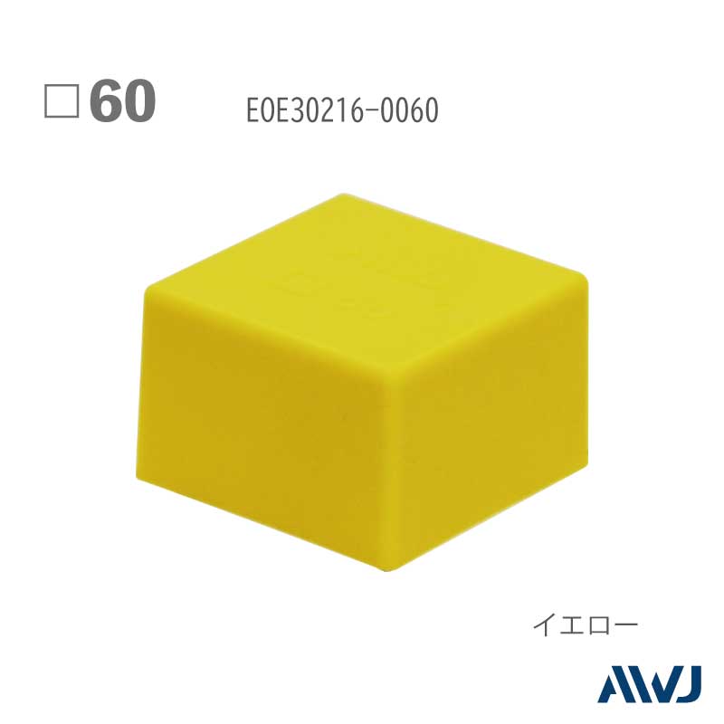 EL  �ѥѥ��� ������������åס�Size 60����������                    ������������      ����������         ��       EL Outer Cap for Square Pipe