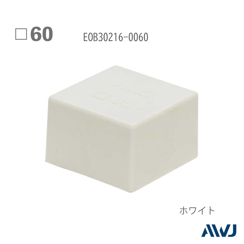 EL  �ѥѥ��� ������������åס�Size 60����������                    ������������      ����������         ��       EL Outer Cap for Square Pipe
