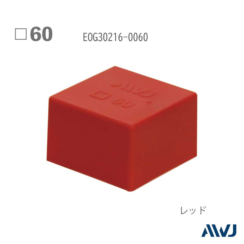 EL  �ѥѥ��� ������������åס�Size 60����������                    ������������      ����������         ��       EL Outer Cap for Square Pipe