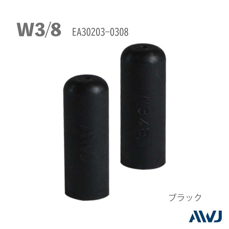 ELボルトキャップ Size W3/8 EL Bolt Cap | 新製品,ELボルト
