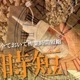 饯饯ףء500cc