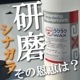 饯饯ףء500cc