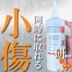 饯饯ףء500cc
