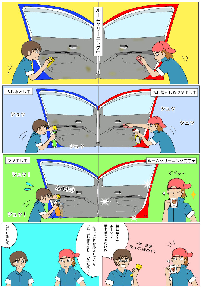 쥶꡼ʡףء桼ѡ