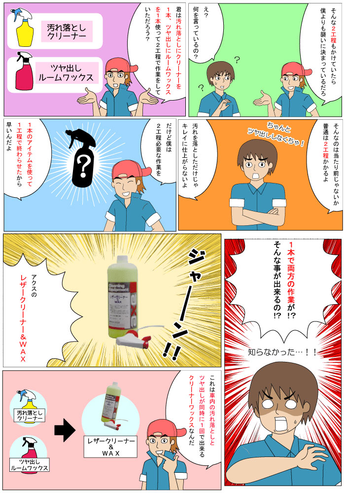 쥶꡼ʡףء桼ѡ