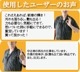 쥶꡼ʡףء桼ѡ