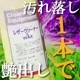 쥶꡼ʡףء桼ѡ