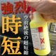 쥶꡼ʡףء桼ѡ