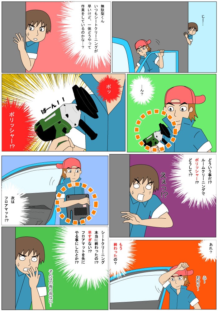 ��ž�롼����֥饷