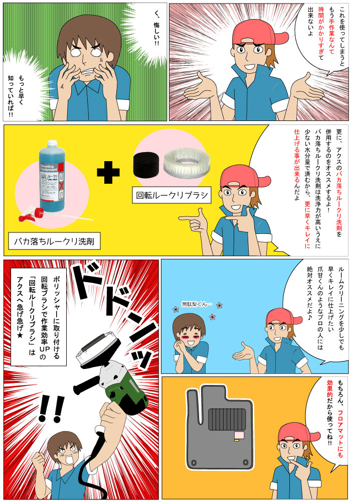 ��ž�롼����֥饷