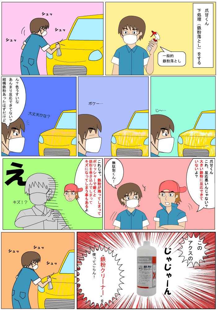 ��̳��Ŵʴ���꡼�ʡ�(4L)