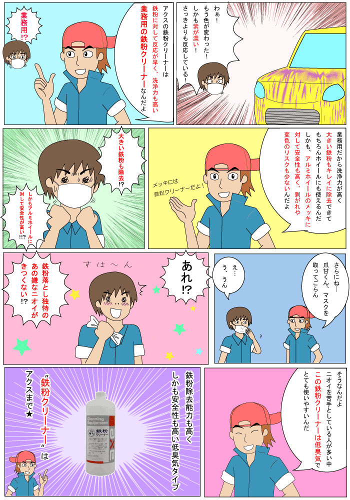��̳��Ŵʴ���꡼�ʡ�(4L)