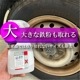 ��̳��Ŵʴ���꡼�ʡ�(4L)