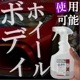 ��̳��Ŵʴ���꡼�ʡ�(4L)