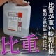��̳��Ŵʴ���꡼�ʡ�(4L)