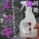��̳��Ŵʴ���꡼�ʡ�(4L)