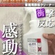 ��̳��Ŵʴ���꡼�ʡ�(4L)
