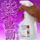 ��̳��Ŵʴ���꡼�ʡ�(4L)