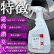 ��̳��Ŵʴ���꡼�ʡ�(4L)