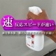 ��̳��Ŵʴ���꡼�ʡ�(4L)