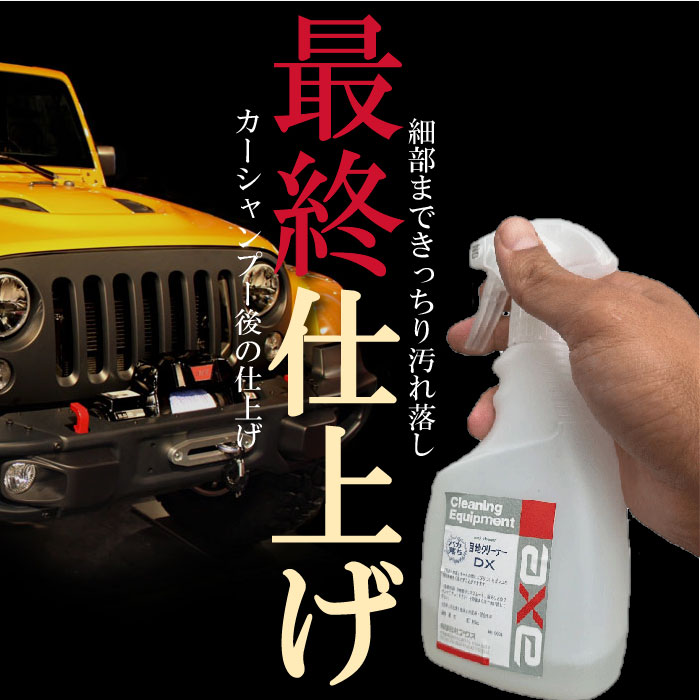 ���ϥ��꡼�ʡ�DX 18L