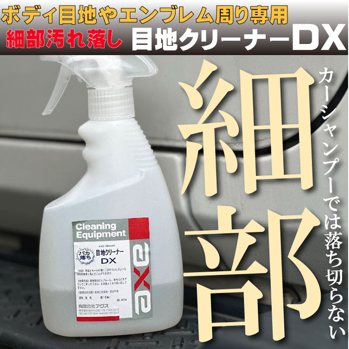 ���ϥ��꡼�ʡ�DX 18L