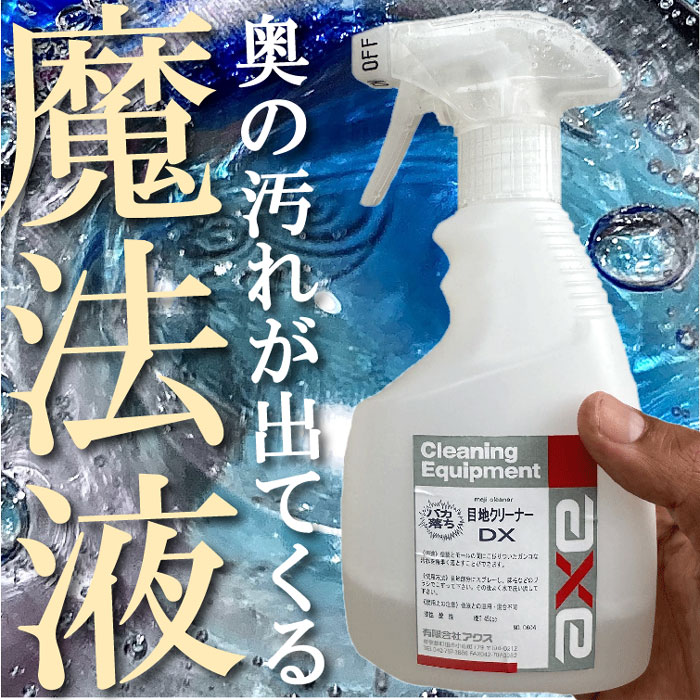 ���ϥ��꡼�ʡ�DX 18L