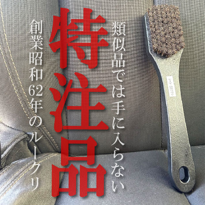 �����ȡ�ŷ��֥饷