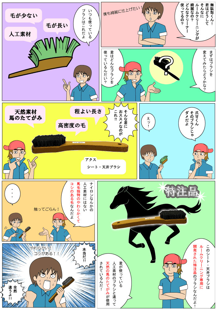 �����ȡ�ŷ��֥饷