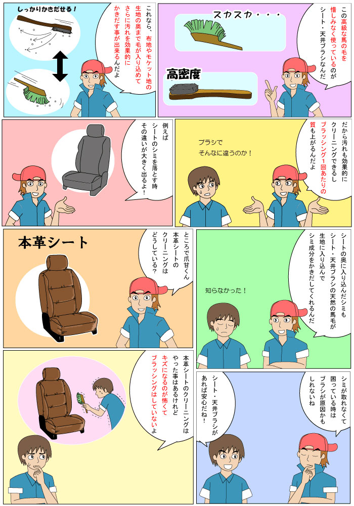 �����ȡ�ŷ��֥饷