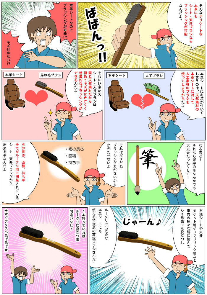 �����ȡ�ŷ��֥饷