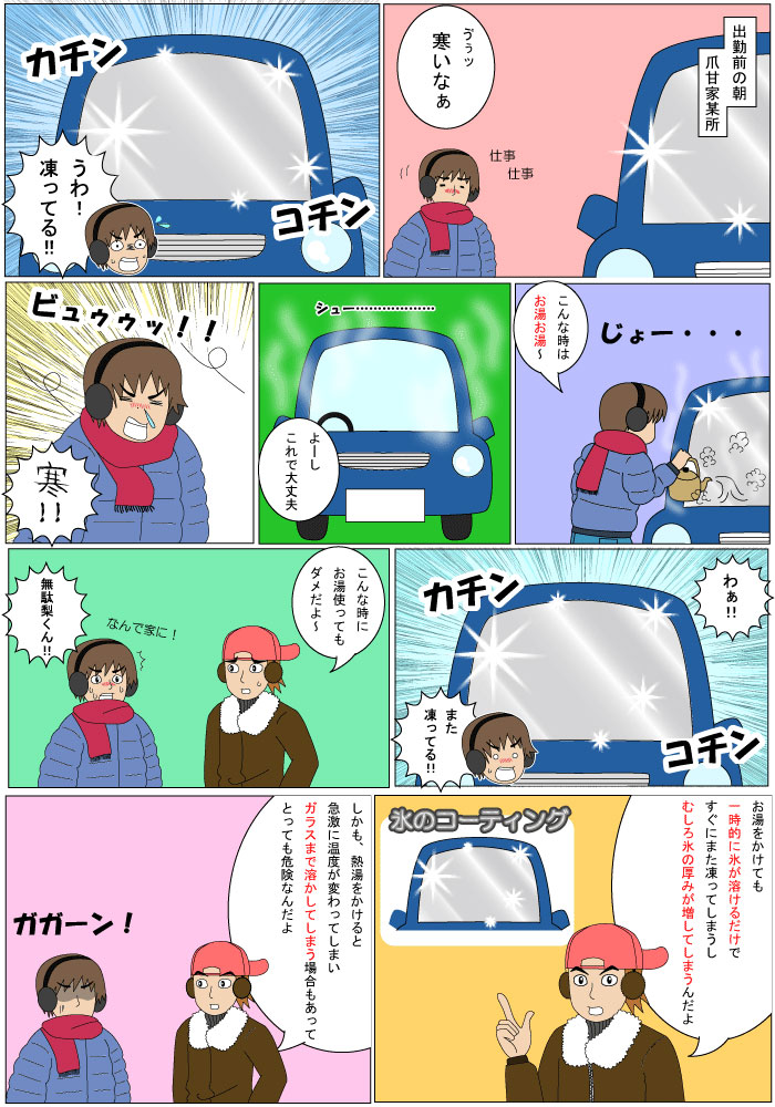��̳�Ѳ�ɹ�� 4L (�դΤ�)