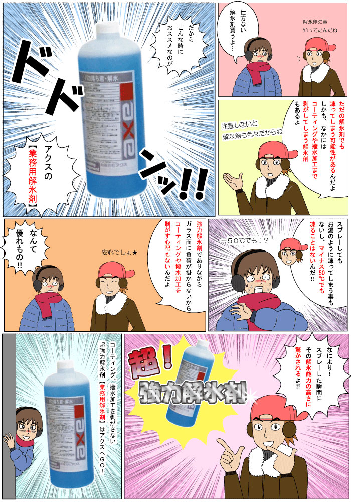 ��̳�Ѳ�ɹ�� 4L (�դΤ�)