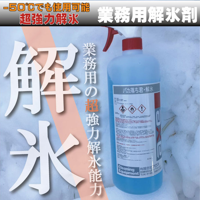 ��̳�Ѳ�ɹ�� 4L (�դΤ�)