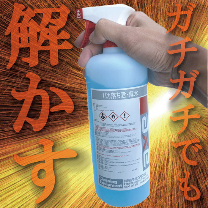 ��̳�Ѳ�ɹ�� 4L (�դΤ�)
