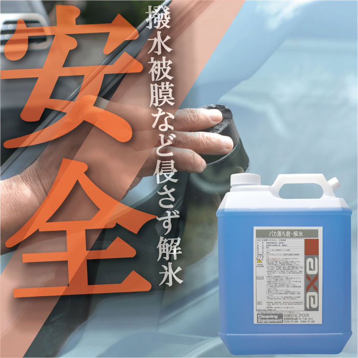 ��̳�Ѳ�ɹ�� 4L (�դΤ�)