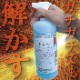 ��̳�Ѳ�ɹ�� 4L (�դΤ�)