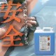 ��̳�Ѳ�ɹ�� 4L (�դΤ�)