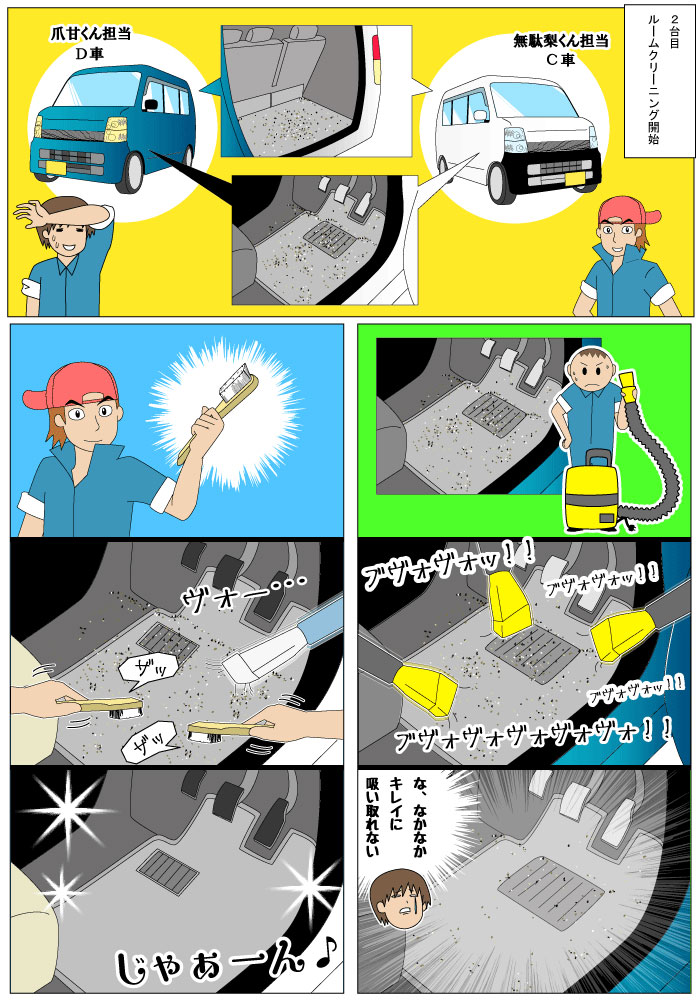 �����ڥåȥ֥饷