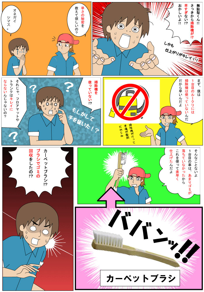 �����ڥåȥ֥饷