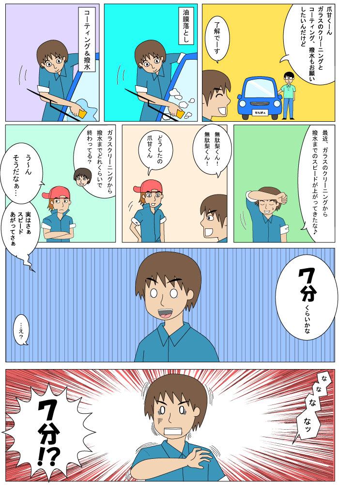 饹ƥ󥰦 å