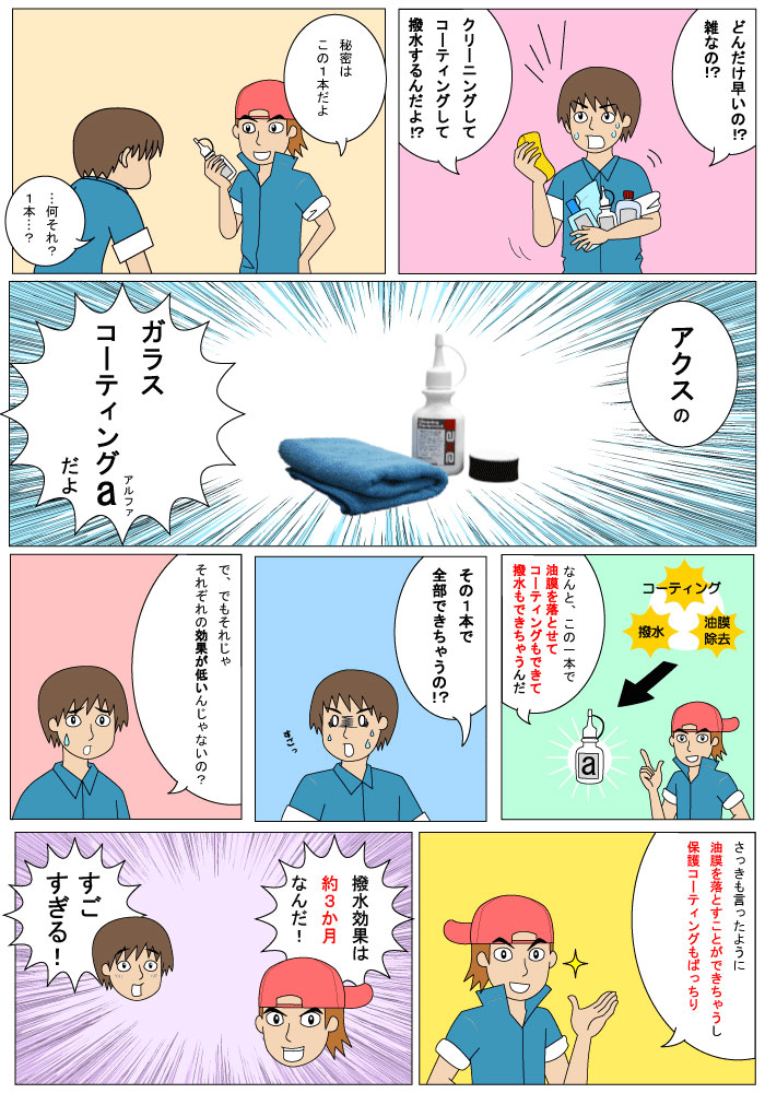 饹ƥ󥰦 å