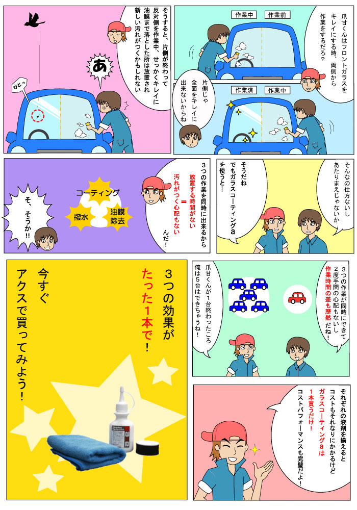 饹ƥ󥰦 å