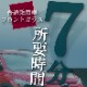 饹ƥ󥰦 å