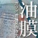 饹ƥ󥰦 å