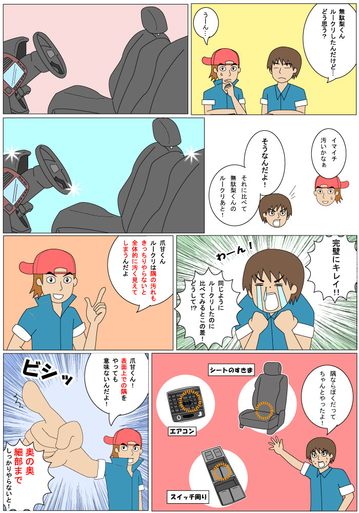 �����ޡ����ϥ֥饷